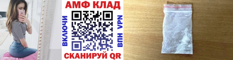 Первитин пудра  Анжеро-Судженск 