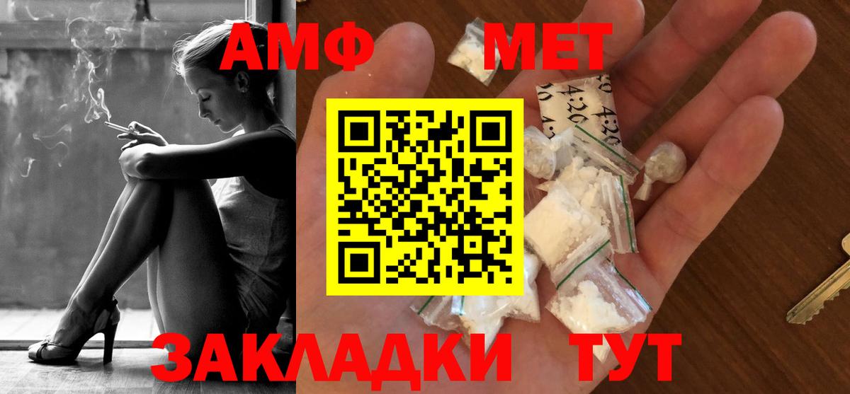 Анжеро-Судженск  Первитин витя  Вход с VPN 