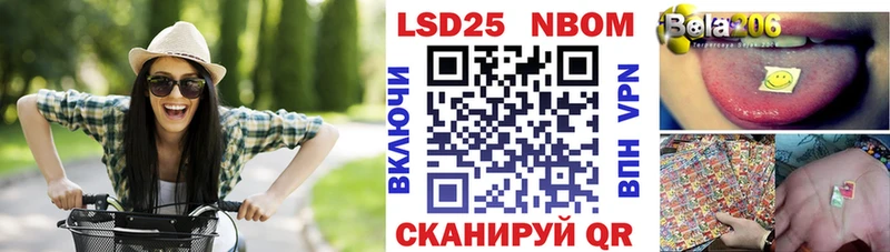 Наркотические марки 1,8мг  как найти наркотики  Анжеро-Судженск 