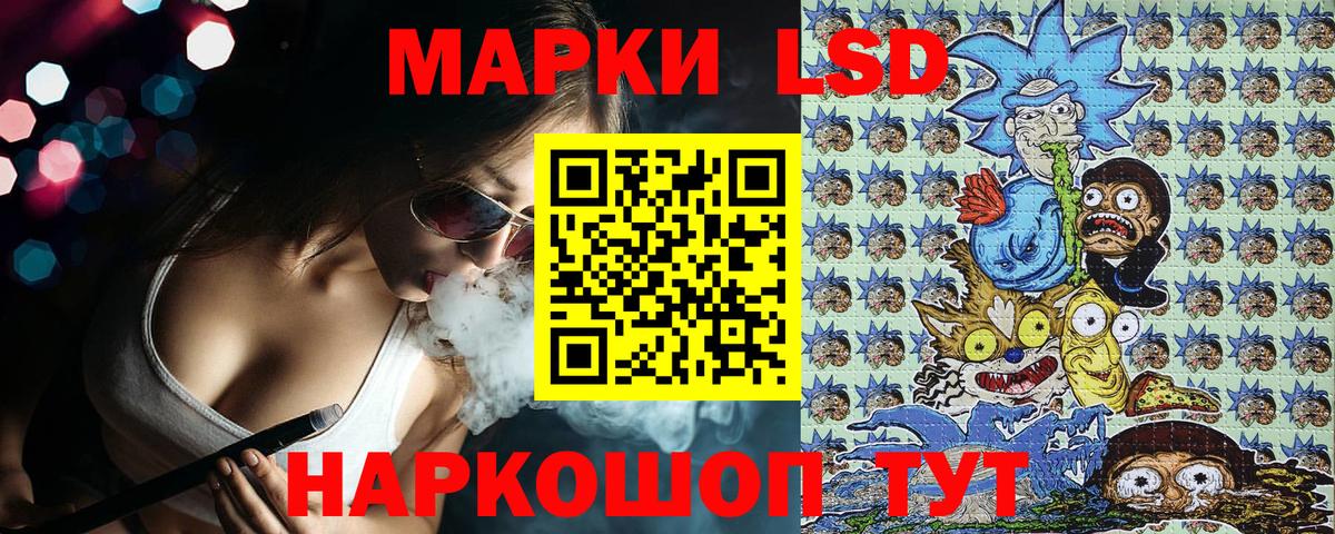 Марки NBOMe 1,8мг  Вход с VPN  Анжеро-Судженск  Марки NBOMe 1,8мг 