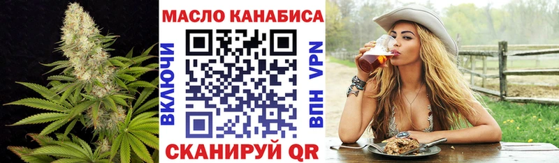 ТГК жижа  где продают   Анжеро-Судженск 